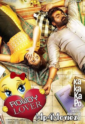 Rowdy Lover (2019) Hindi Dubbed Full Movie download full movie