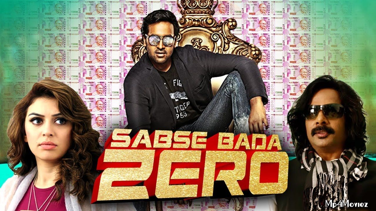 Sabse Bada Zero 2020 Hindi Dubbed Full Movie download full movie