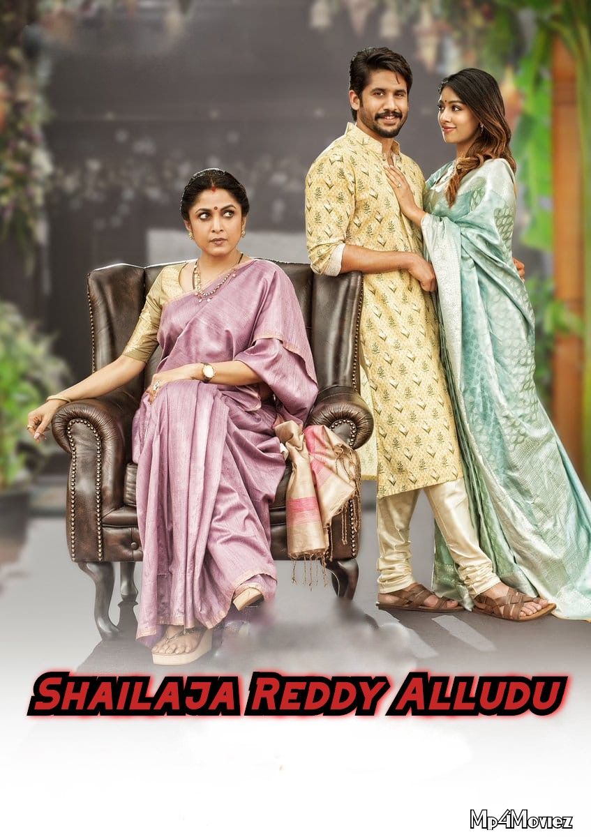 Sailaja Reddy Alludu 2018 UNCUT ORG Hindi Dubbed Movie download full movie