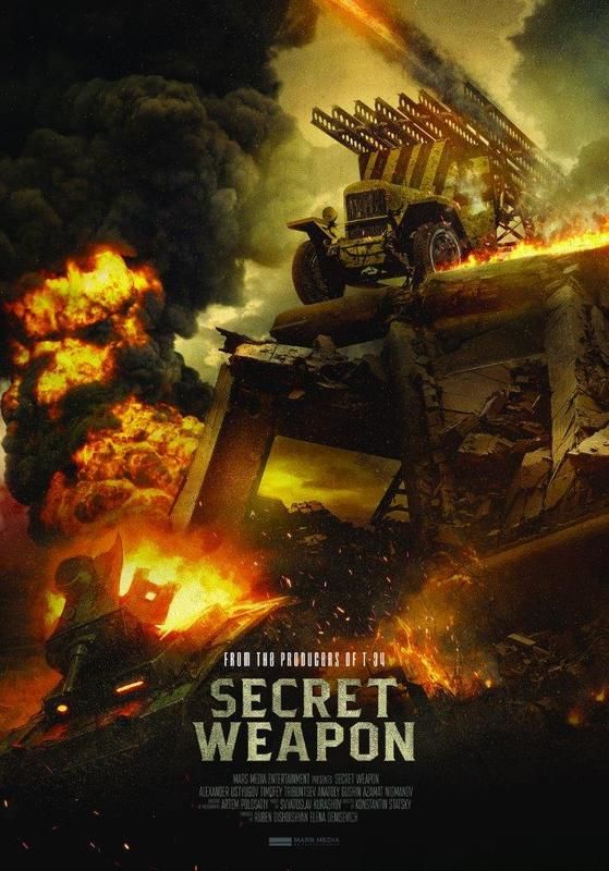 Secret Weapon (2019) Hindi Dubbed BluRay download full movie