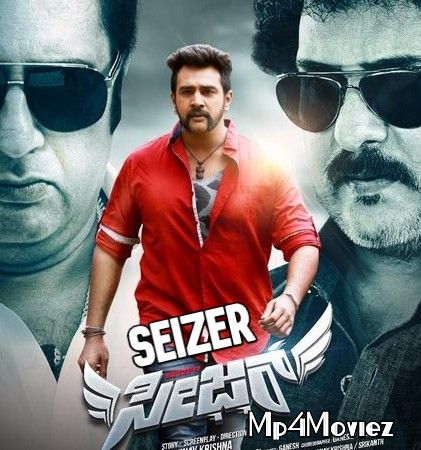 Seizer (2019) Hindi Dubbed Movie download full movie