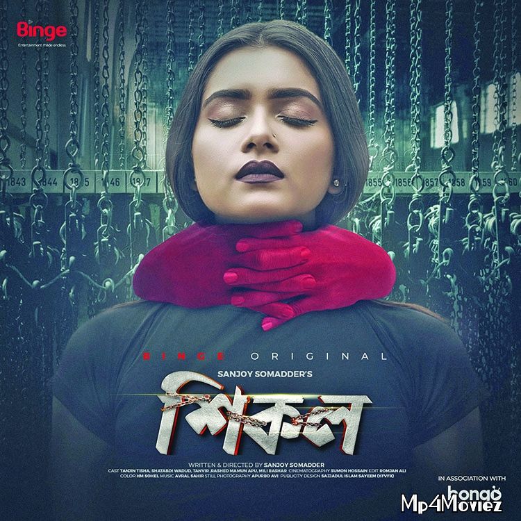 Shikol (2021) S01 Complete Bengali Web Series download full movie