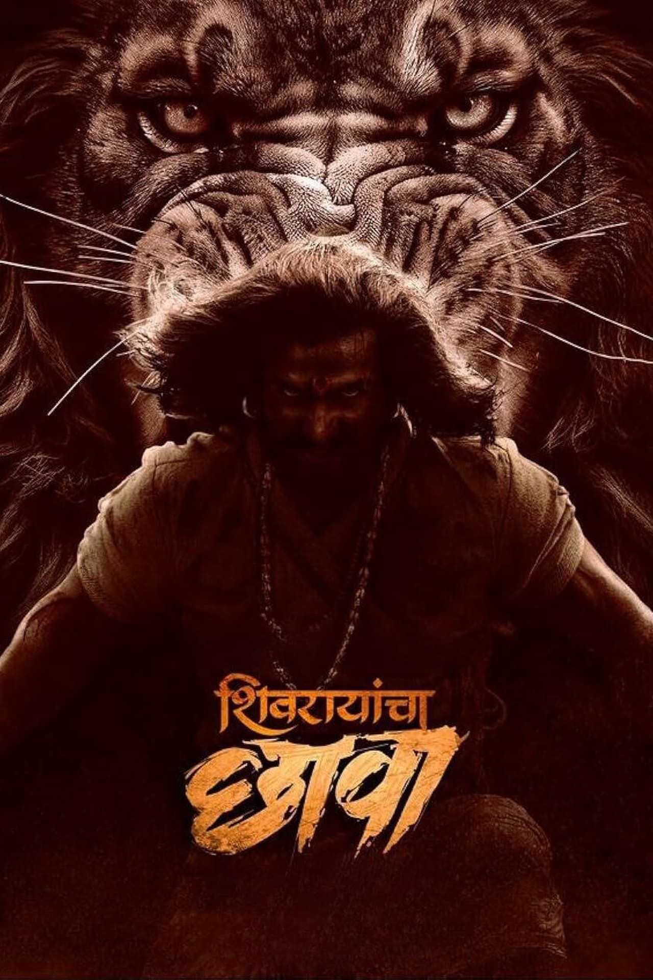 Shivrayancha Chhava (2024) Marathi HD Movie download full movie