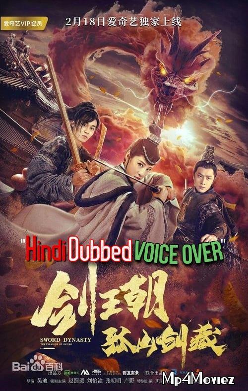 Sword Dynasty Fantasy Masterwork (2020) Hindi (Voice Over) Dubbed HDRip download full movie