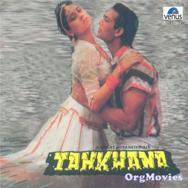 Tahkhana 1986 download full movie