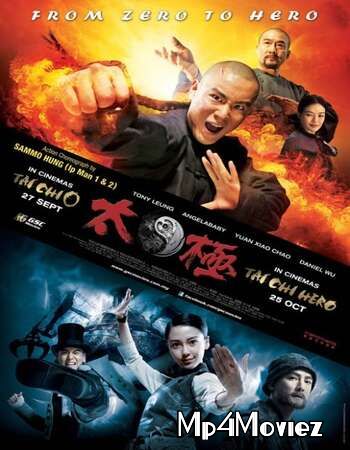 Tai Chi Hero (2012) Hindi Dubbed ORG BluRay download full movie