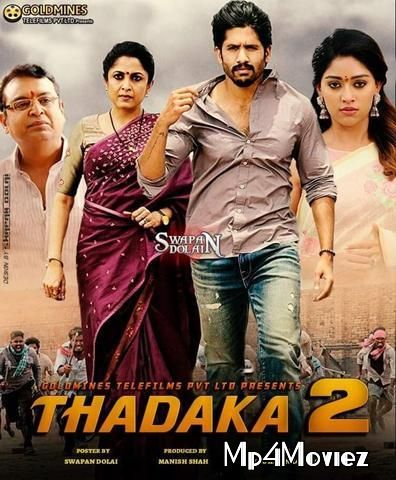 Thadaka 2 (Sailaja Reddy Alludu) 2018 Hindi Dubbed Full Movie download full movie