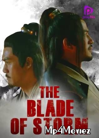 The Blade of Storm 2019 Hindi Dubbed Full Movie download full movie