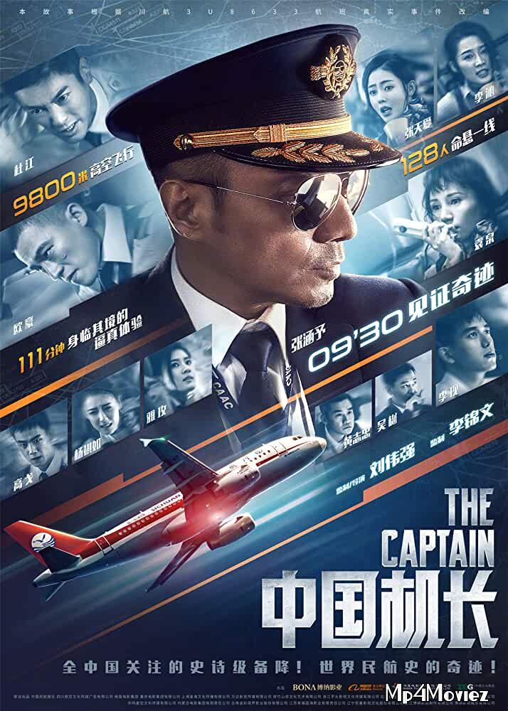 The Captain 2019 ORG Hindi Dubbed Full Movie download full movie