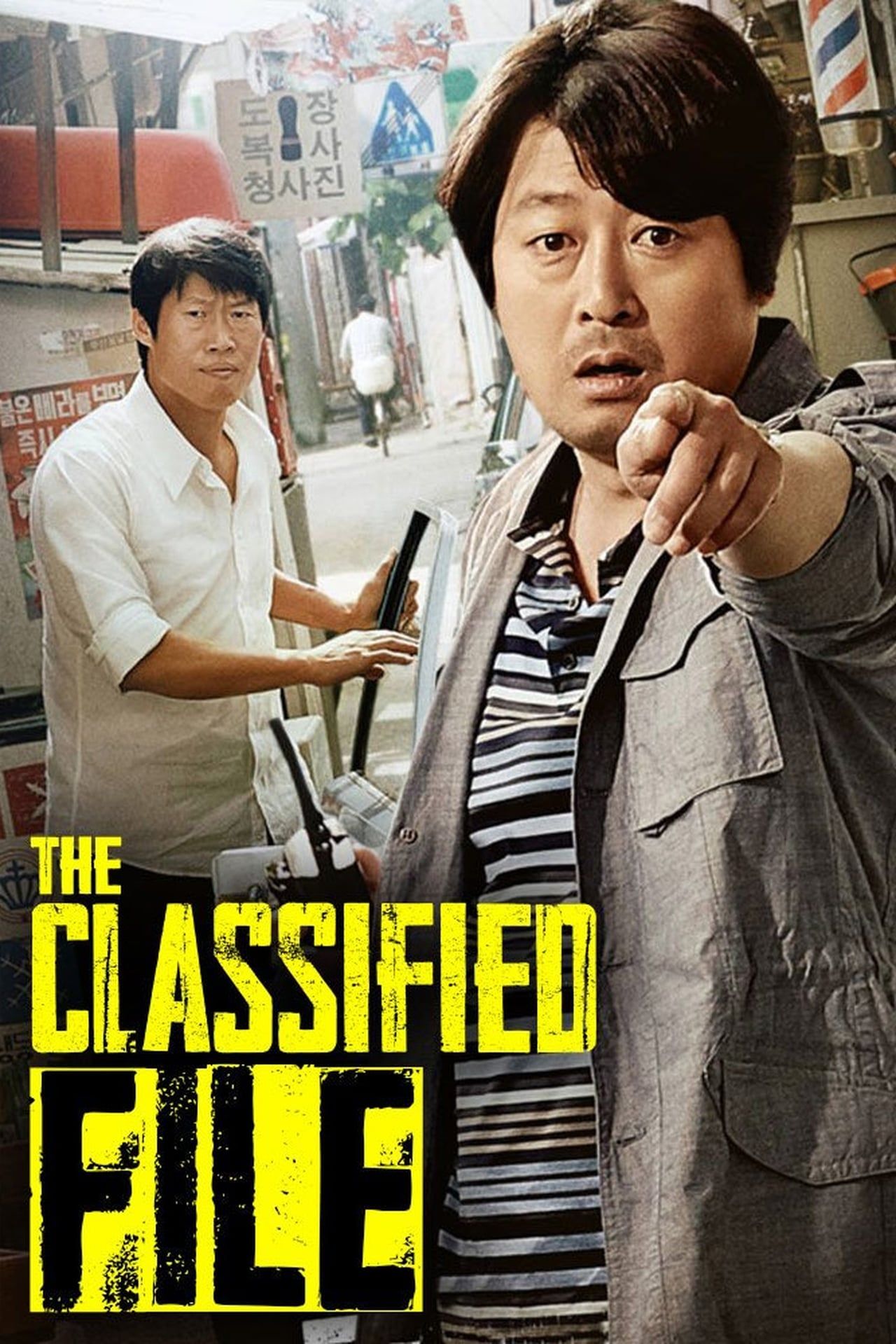 The Classified File (2015) Hindi Dubbed download full movie