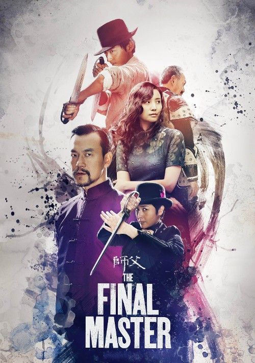 The Final Master (2015) Hindi Dubbed Movie download full movie