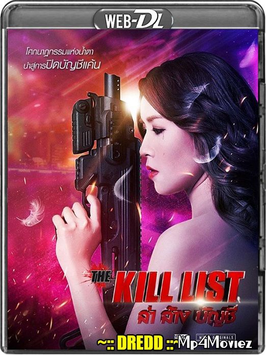 The Kill List (2020) Hindi Dubbed Movie download full movie