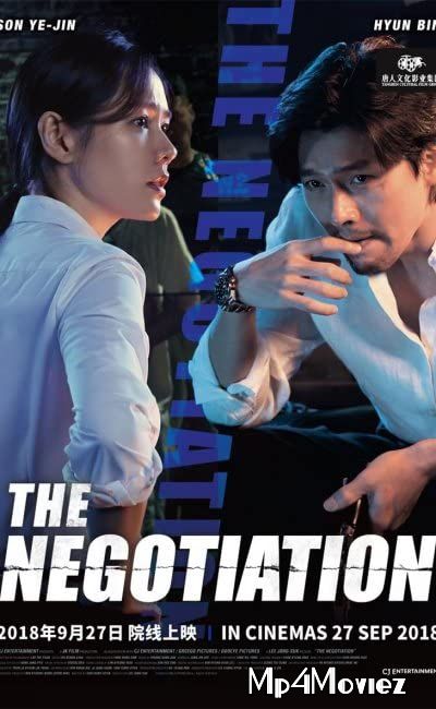 The Negotiation 2018 Hindi Dubbed Full Movie download full movie