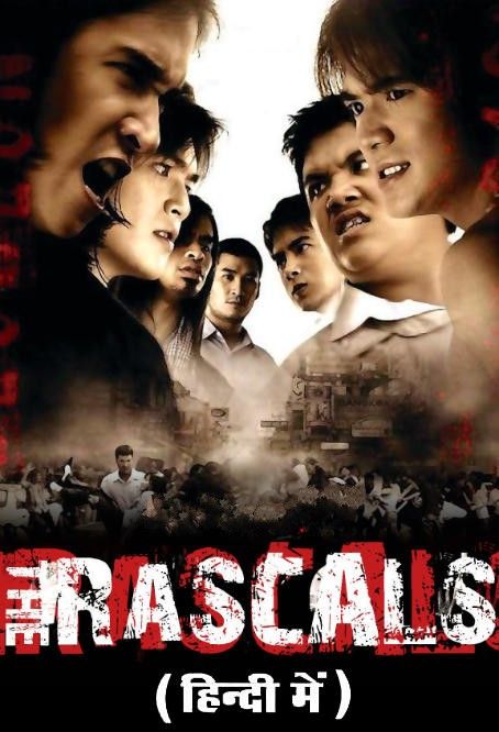 The Rascals (2005) Hindi ORG Dubbed BluRay download full movie
