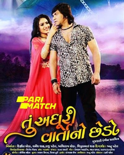 Tu Adhuri Varta No Chhedo (2022) Gujarati WEBRip download full movie