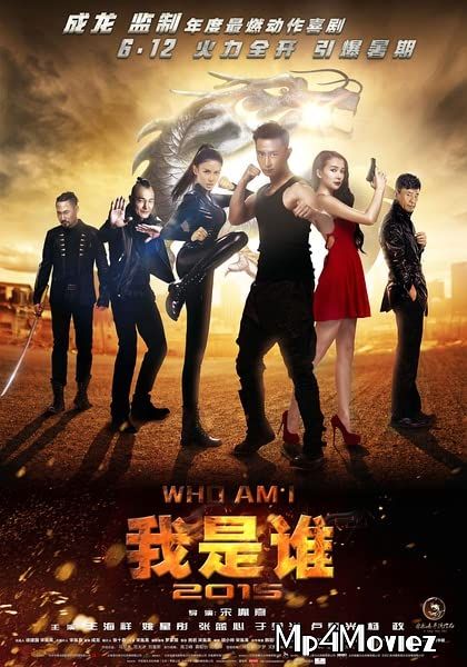 Who Am I 2015 (2015) Hindi Dubbed Movie download full movie