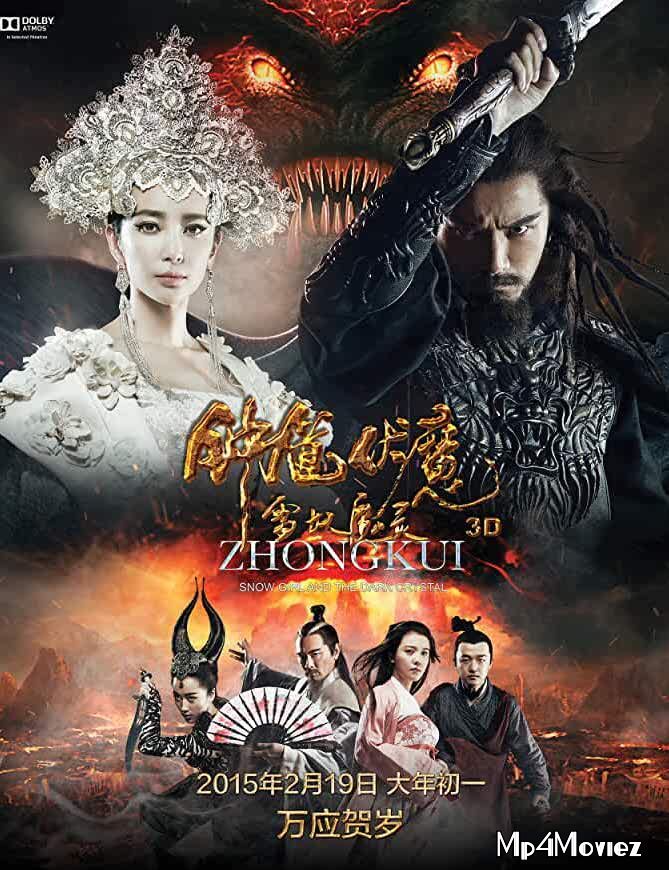 Zhongkui: Snow Girl and the Dark Crystal 2015 - IMDb download full movie